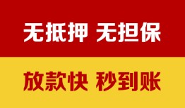深圳25个人借钱电话-深圳25本地私借-深圳25网上小额贷款