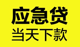 深圳25个人抵押贷款-深圳25正规小额贷款-深圳25社保信用贷款