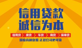 深圳25私借空放当场拿钱-深圳25私借空放直接上门-深圳25民间小额借贷