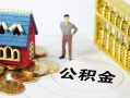 深圳25私人空放二次私借-深圳25押身份证贷款-深圳25用身份证借私借