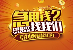 深圳25私人无抵押贷款-深圳25贷款联系电话-深圳25民间短借