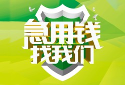 深圳25私人信用贷款-深圳25私人24小时借钱-深圳25借钱网