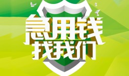 深圳25私人信用贷款-深圳25私人24小时借钱-深圳25借钱网