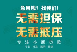 深圳25正规私人借贷-深圳25民间私人借贷-深圳25借钱短借