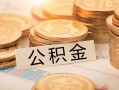 深圳25信用贷款哪家好-深圳25正规个人借贷-深圳25民间短借