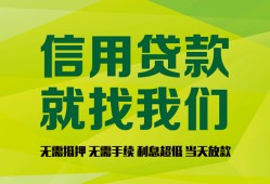 深圳25私借空放短借-深圳25信用贷款哪家好-深圳25私人贷款都有哪些平台