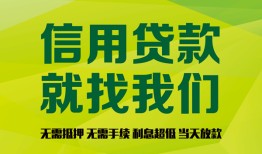 深圳25私借空放短借-深圳25信用贷款哪家好-深圳25私人贷款都有哪些平台