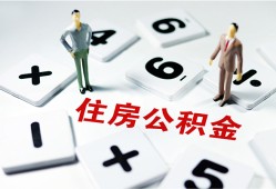 深圳25身份证线下贷款-深圳25私人放款联系方式-深圳25身份证小额贷款