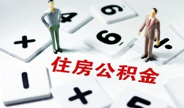深圳25身份证线下贷款-深圳25私人放款联系方式-深圳25身份证小额贷款