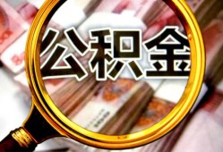 深圳25私人借钱怎么收费-深圳25民间借贷款-深圳25正规身份证贷款