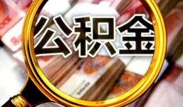 深圳25私人借钱怎么收费-深圳25民间借贷款-深圳25正规身份证贷款