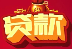 深圳25小额贷款当天放款-深圳25空借放款-深圳25线下借钱