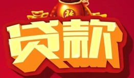 深圳25民间无抵押借钱-深圳25私借空放直接上门-深圳25私人借贷