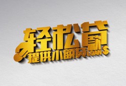 深圳25短借-深圳25小额贷款地址-深圳25小额贷款空放