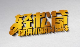深圳25短借-深圳25小额贷款地址-深圳25小额贷款空放