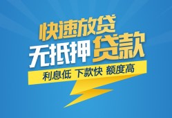深圳25私借-深圳25民间借贷当天放款-深圳25小额信用贷款