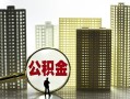 深圳25民间小额借贷-深圳25小额贷款贷款-深圳25私借户不考察