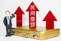深圳25民间短借-深圳25身份证办理贷款-深圳25地区公积金信用贷款