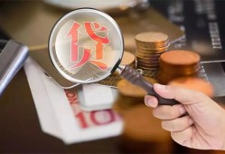 深圳25私借空放先息后本-深圳25私人空放借钱-深圳25信用贷款哪家好