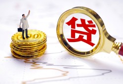 深圳25民间大额借贷-深圳25民间私人借贷-深圳25小额短借