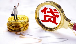 深圳25民间大额借贷-深圳25民间私人借贷-深圳25小额短借