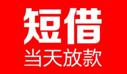 深圳25用身份证借私借-深圳25身份证贷款平台-深圳25私人身份证借私借