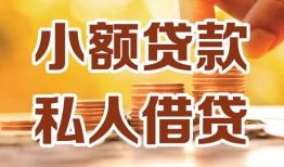 深圳25借钱急用钱-深圳25贷款只要身份证-深圳25哪里可以借钱