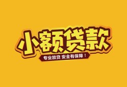 深圳25短借当天借钱-深圳25信用贷款办理-深圳25私人借钱