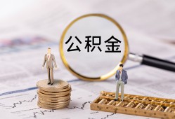 深圳25哪里有民间借贷-深圳25小额空放-深圳25小额贷款当天放款