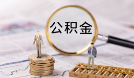 深圳25哪里有民间借贷-深圳25小额空放-深圳25小额贷款当天放款