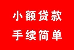 深圳25民间私人借贷-深圳25小额贷款-深圳25民间小额借贷