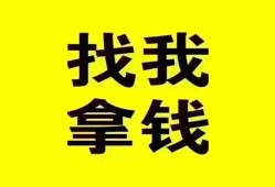 深圳25信用贷款哪家好-深圳25个人放空借贷-深圳25私借空放先息后本