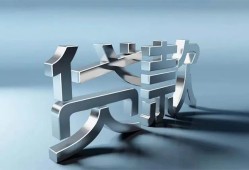 深圳25哪里可以信用贷款-深圳25小额贷款公司-深圳25私人贷款