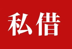 深圳25小额贷款不查征信-深圳25短借急用钱-深圳25短借私借空放