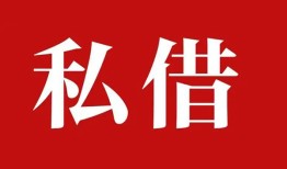 深圳25小额贷款不查征信-深圳25短借急用钱-深圳25短借私借空放