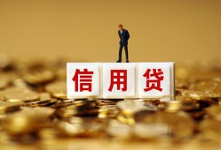 深圳25私人放款联系方式-深圳25私借上门放款-深圳25私人借钱短借微信号