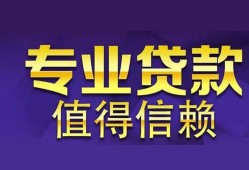 深圳25身份证贷款-深圳25无抵押小额贷款-深圳25小额信用贷款