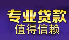 深圳25身份证贷款-深圳25无抵押小额贷款-深圳25小额信用贷款