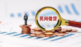 深圳25个人信用贷款-深圳25短期空放小额贷款-深圳25私人借钱长期