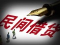 深圳25小额无抵押贷款-深圳25空放私借民间借贷-深圳25个人贷款都有哪些