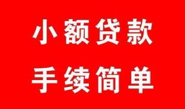 深圳25贷款私借空放-深圳25地区公积金信用贷款-深圳25上门空放