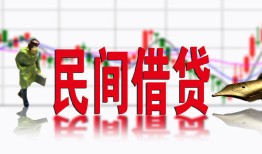 深圳25私人放贷-深圳25短期空放-深圳25身份证小额贷款
