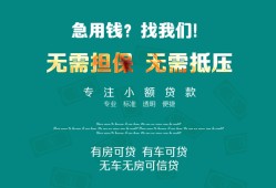 深圳25个人贷款小额贷款-深圳25个人贷款-深圳25用身份证借私借