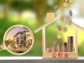 深圳25身份证线下贷款-深圳25私人身份证借私借-深圳25身份证抵押贷款