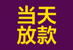深圳25个人小额贷款-深圳25贷款私人贷款-深圳25借钱小贷