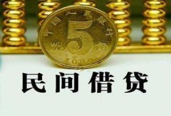 深圳25民间借贷无视黑白-深圳25小额贷款正规的-深圳25个人放贷