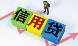 深圳25小额信用贷款-深圳25民间借贷私人放款-深圳25私借空放短借