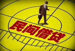 深圳25短拆短借-深圳25私人放款联系方式-深圳2524小时上门放款