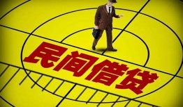 深圳25短拆短借-深圳25私人放款联系方式-深圳2524小时上门放款