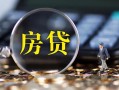 深圳25私借空放短借-深圳25小额贷款贷款-深圳25本地身份证贷款